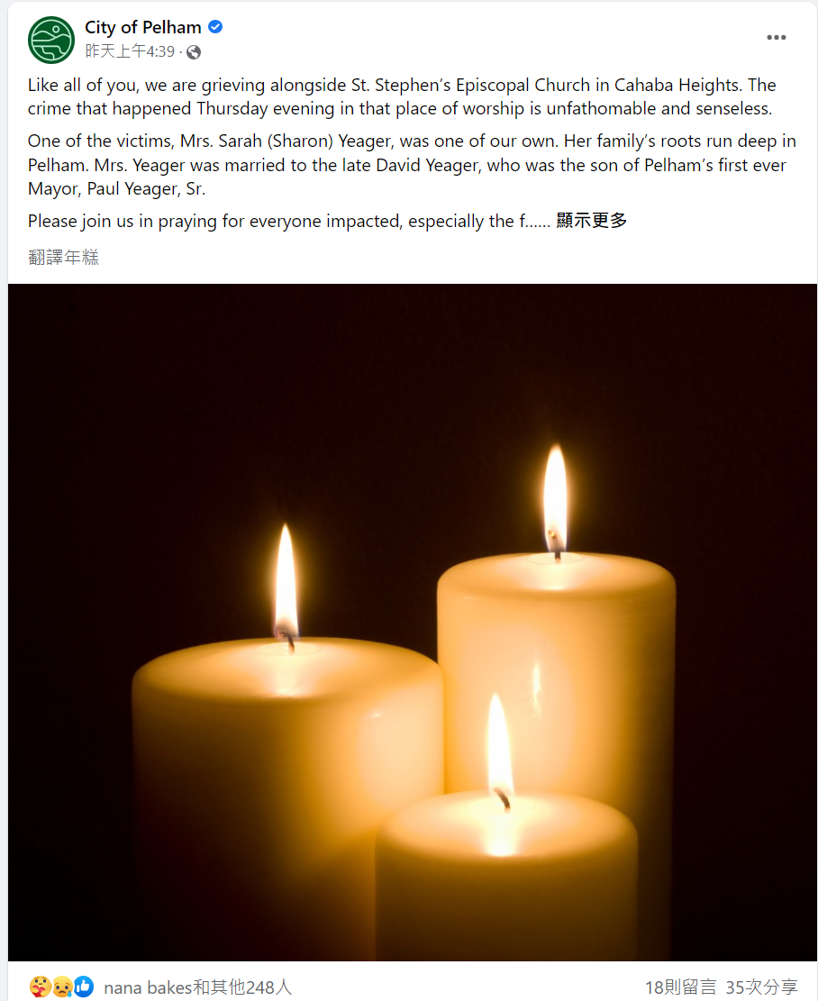 佩勒姆市政府在臉書悼念75歲死者耶格爾。（圖／FB@City of Pelham）